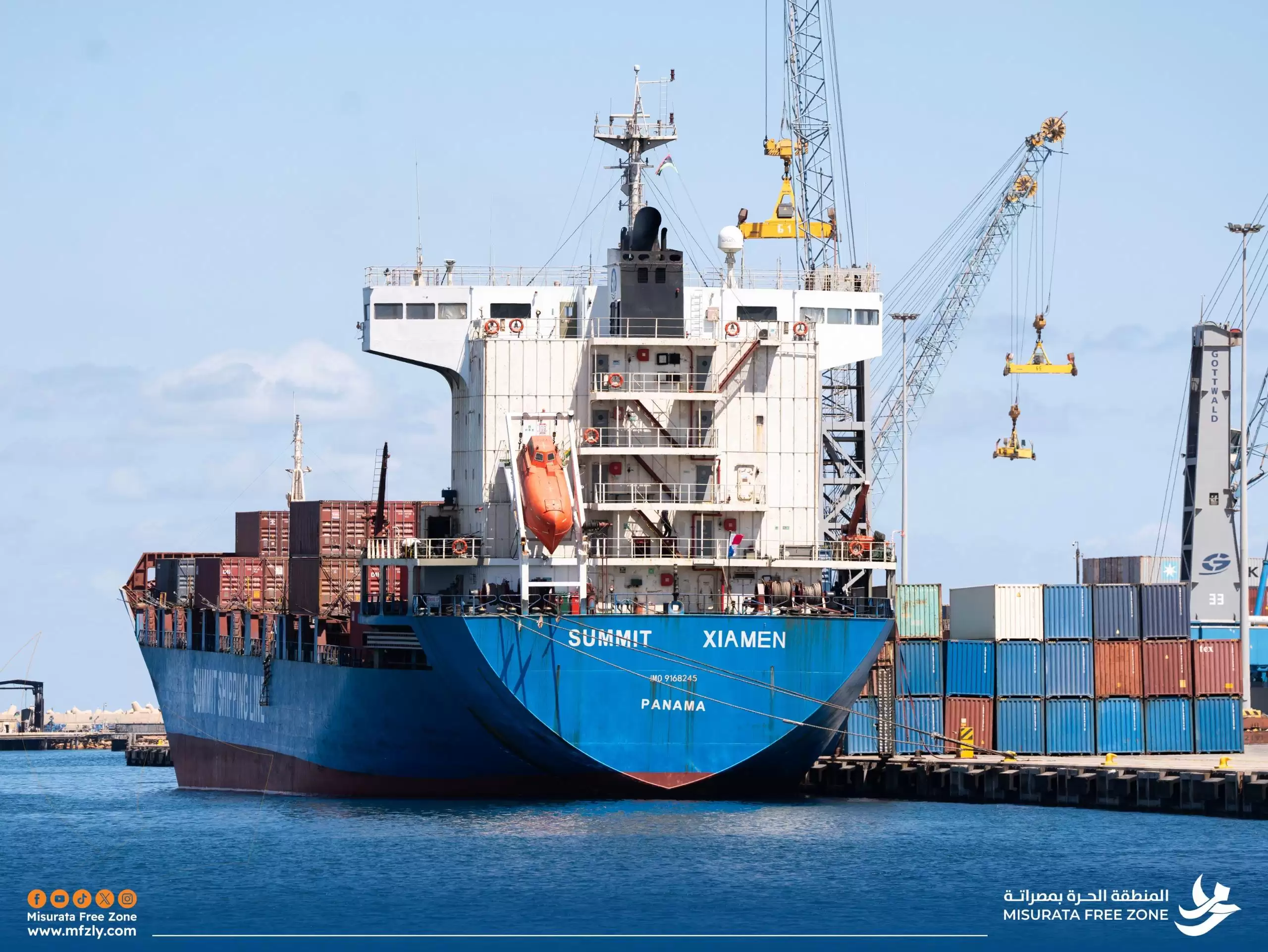 ميناء المنطقة الحرة بمصراتة يخطو بثقة نحو المستقبل بإضافة خط Summit Shipping Line الملاحي 